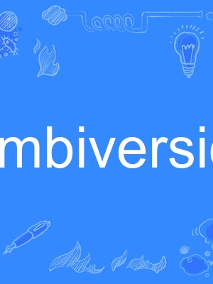 ambiversion ambiversion