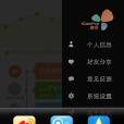舌拍