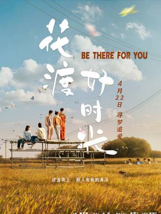 翟向陽(中國內地男演員)