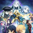 刀劍神域 Alicization(A-1 Pictures製作的電視動畫) 刀劍神域 Alicization(A-1 Pictures製作的電視動畫)