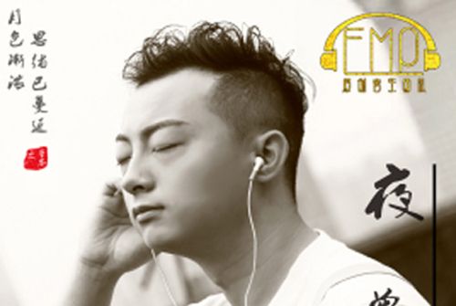 夜(曾岑演唱歌曲) 夜(曾岑演唱歌曲)