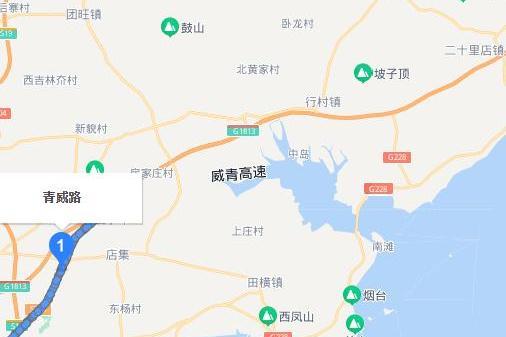 青威路 青威路