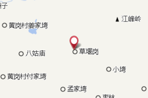 西頭子 西頭子