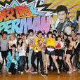 校園Superman 校園Superman