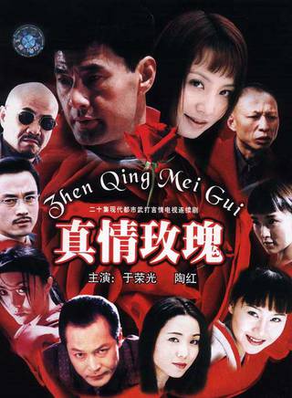 於榮光(於光榮)