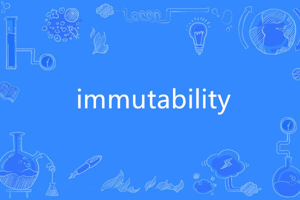 immutability immutability