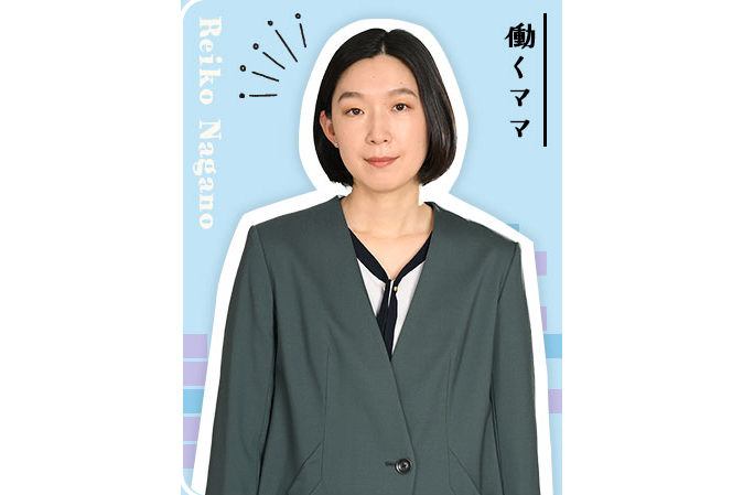 長野禮子 長野禮子