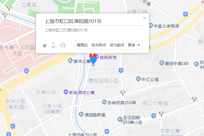溧陽路501號