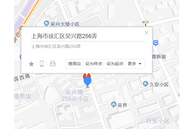 吳興路256弄 吳興路256弄