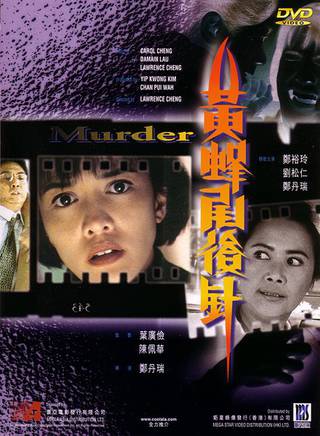 黃錦江 黃錦江