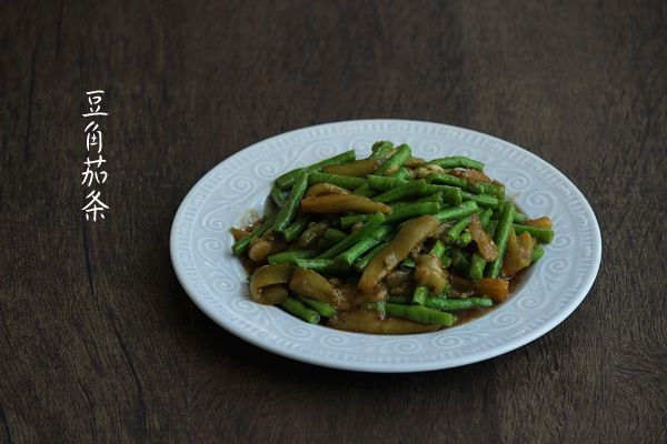 豆角燒茄條 豆角燒茄條