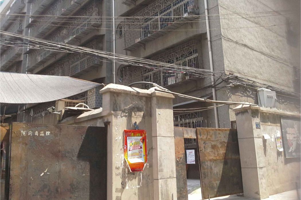 糖坊街(西安市糖坊街小區) 糖坊街(西安市糖坊街小區)