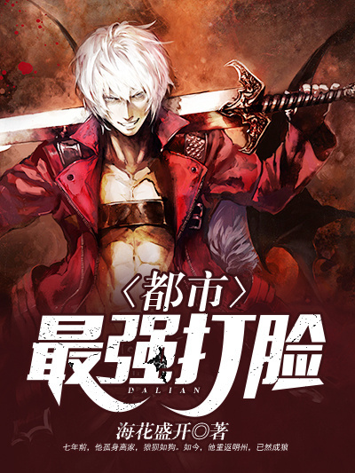 婚床(梁子非創作的都市類網路小說) 婚床(梁子非創作的都市類網路小說)