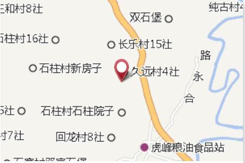 穿眼碑