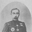 大島久直 大島久直