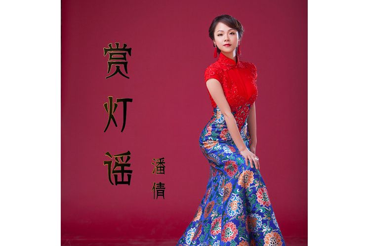 賞燈謠 賞燈謠
