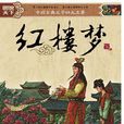 宋嬤嬤 宋嬤嬤