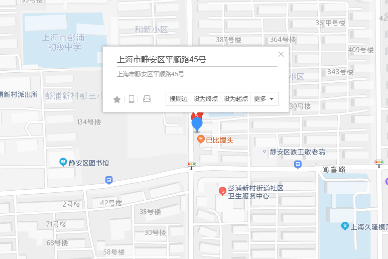 平順路45號 平順路45號