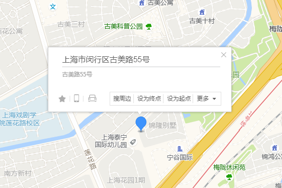 古美路55號 古美路55號