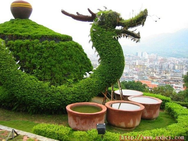 雅興村 雅興村