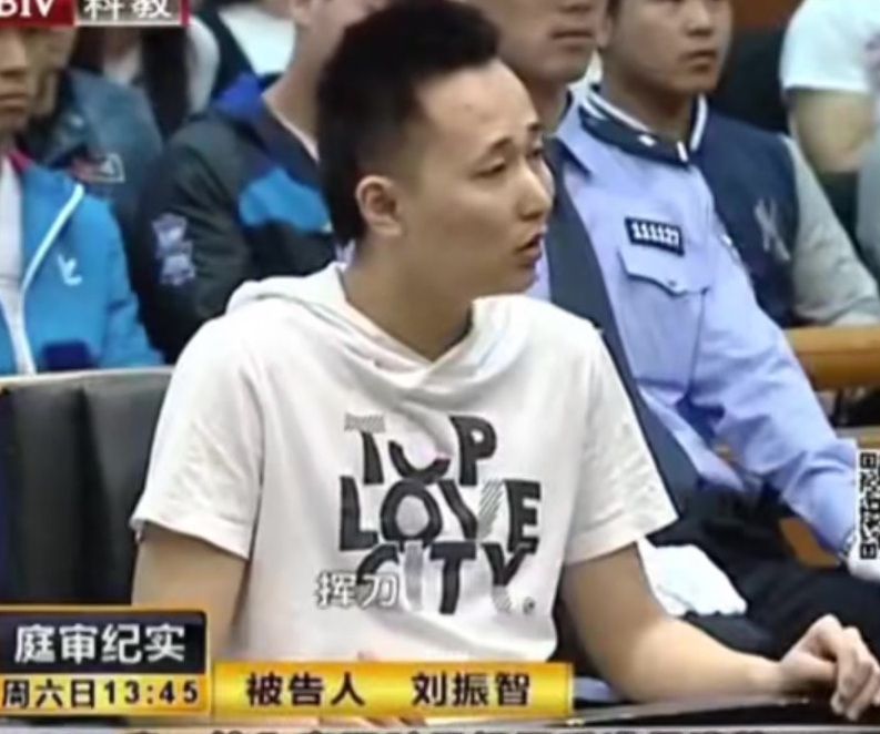 劉振智(反殺兩名暴力毆打者的高職男生) 劉振智(反殺兩名暴力毆打者的高職男生)