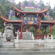 陽平觀 陽平觀
