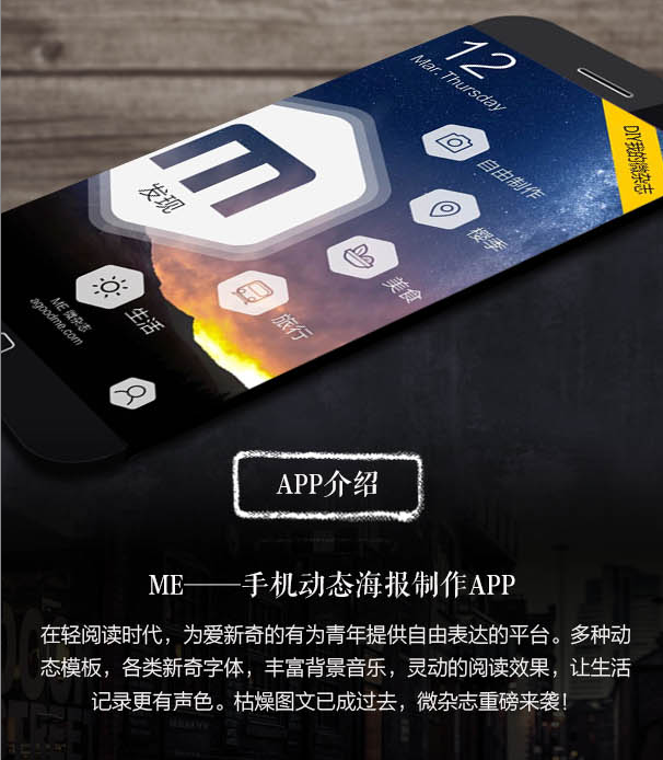 ME微雜誌 ME微雜誌
