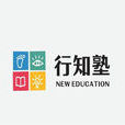 陽光歷奇(行知塾教育集團旗下的教育品牌) 陽光歷奇(行知塾教育集團旗下的教育品牌)