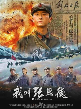 蘇小玎 蘇小玎