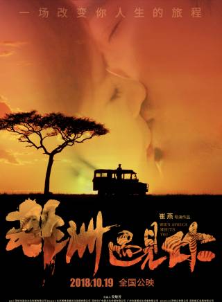 胡利峰(中國內地影視導演、動作導演、製片人) 胡利峰(中國內地影視導演、動作導演、製片人)