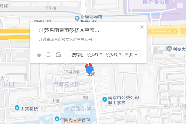 蘆席營23號 蘆席營23號