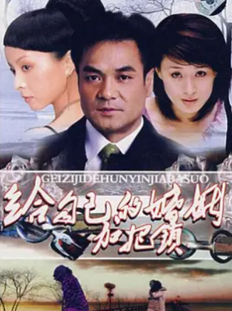 尤勇智 尤勇智