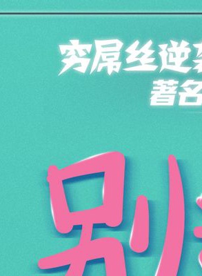李光復 李光復
