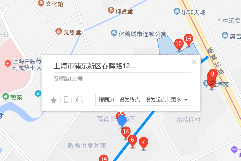 春暉路120號 春暉路120號