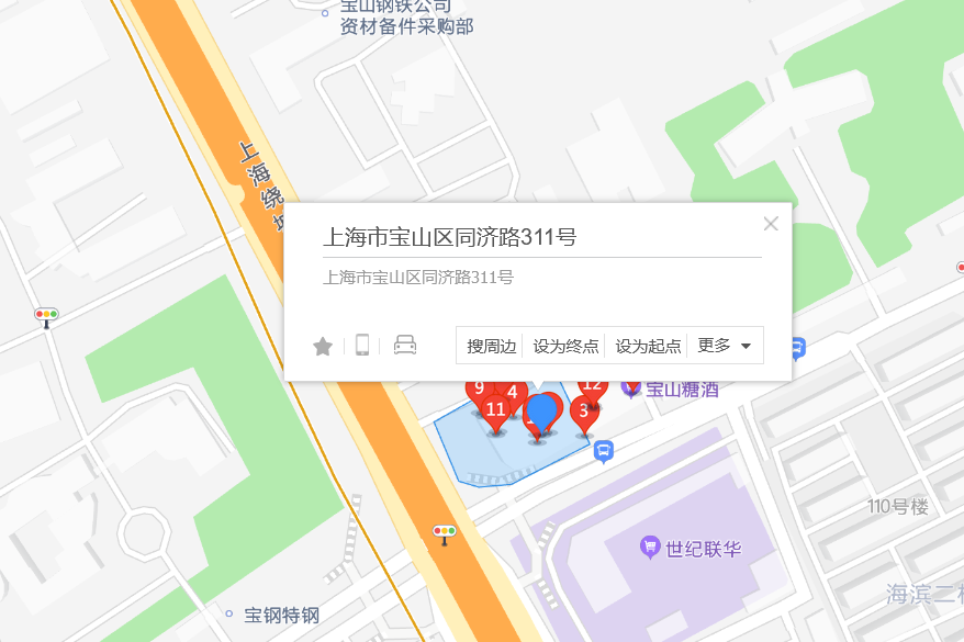 同濟路311號 同濟路311號