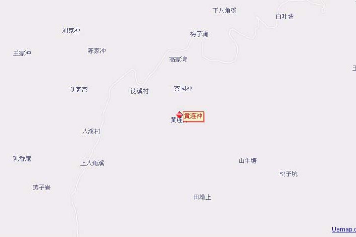 黃連沖村 黃連沖村