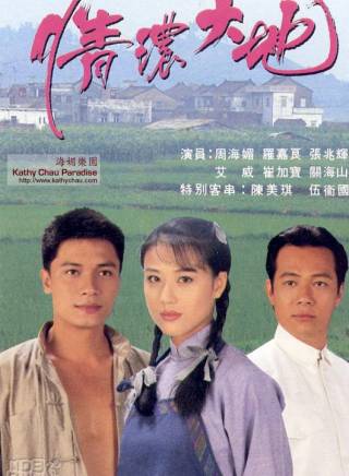 張兆輝(中國香港男演員)