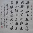 警世(明代唐伯虎創作的一首詩歌) 警世(明代唐伯虎創作的一首詩歌)