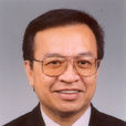 鄭平(中國科學院院士、上海交通大學教授)