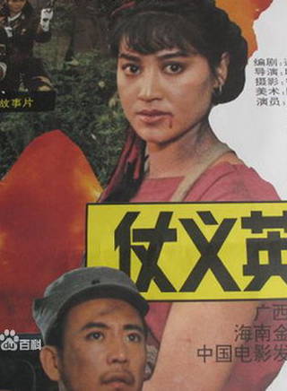 張宇菲(宇菲) 張宇菲(宇菲)