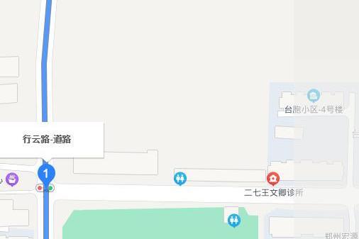 行雲路(河南省鄭州市行雲路) 行雲路(河南省鄭州市行雲路)