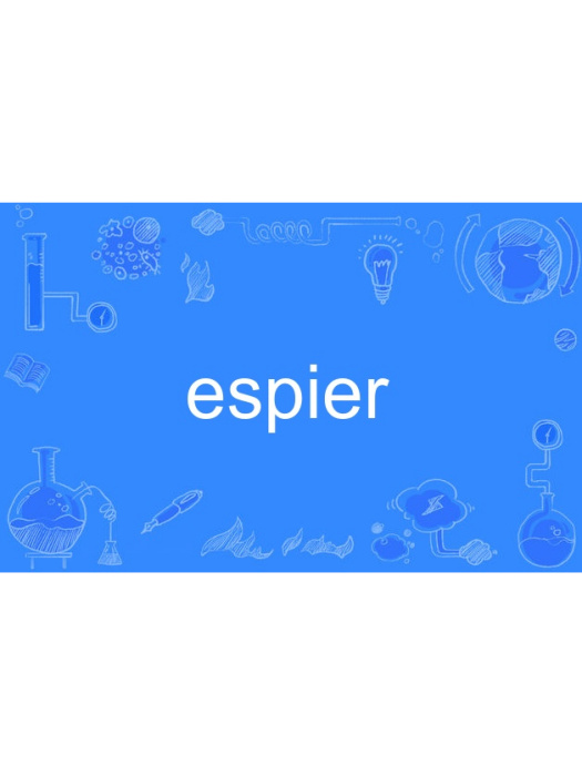 espier espier