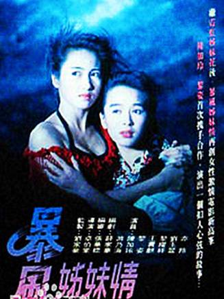 劉喬方 劉喬方