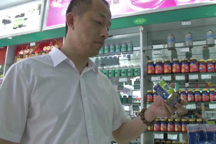 趙永恆(同春和醫藥連鎖經銷有限公司總經理) 趙永恆(同春和醫藥連鎖經銷有限公司總經理)
