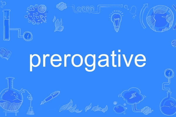 prerogative prerogative