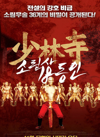 陳少霞 陳少霞