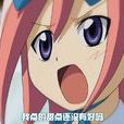 暮里詩音