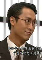創世紀(1999年香港TVB電視劇)