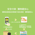 樂可集購物趣 樂可集購物趣
