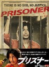 田中要次 田中要次